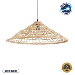 GloboStar® KAIA 02346 Boho Κρεμαστό Φωτιστικό Καμπάνα Μονόφωτο 1 x E27 IP20 Μπεζ Ρατάν - Μ60 x Π60 x Υ20cm