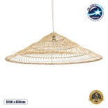 GloboStar® KAIA 02348 Boho Κρεμαστό Φωτιστικό Καμπάνα Μονόφωτο 1 x E27 IP20 Μπεζ Ρατάν - Μ100 x Π100 x Υ30cm