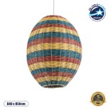 GloboStar® CABALLEROS 02065 Boho Κρεμαστό Φωτιστικό Πλέγμα Μονόφωτο 1 x E27 IP20 Πολύχρωμο Ξύλο - Μ40 x Π40 x Υ50cm