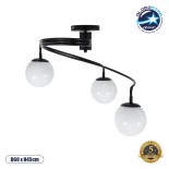GloboStar® SELINA 01089 Μοντέρνο Φωτιστικό Οροφής Μπάλα Τρίφωτο 3 x E27 IP20 Μαύρο Μέταλλο με Λευκό Γυαλί - Μ60 x Π60 x Υ45cm