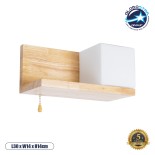 GloboStar® AMITY RIGHT 01366 Μοντέρνο Φωτιστικό Τοίχου Απλίκα Ραφάκι Μονόφωτο 1 x E27 AC220-240V IP20 - Μ30 x Π14 x Υ14cm - Μπεζ Ξύλινο με Λευκό Ματ Γυαλί Κύβος - 5 Χρόνια Εγγύηση