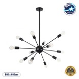 GLOBOSTAR® MILANO 01486 Μοντέρνο Φωτιστικό Οροφής με Ντουί 12 x E27 AC 220-240V IP20 - Μαύρο - Μ80 x Π80 x Υ80cm