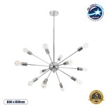 GLOBOSTAR® MILANO 01487 Μοντέρνο Φωτιστικό Οροφής με Ντουί 12 x E27 AC 220-240V IP20 - Ασημί - Μ80 x Π80 x Υ80cm