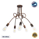 GloboStar® PAULELI 01564 Μοντέρνο Φωτιστικό Οροφής Πλέγμα Πολύφωτο 5 x E27 IP20 Χάλκινο Μέταλλο - Μ80 x Π80 x Υ40cm