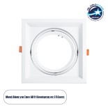 GLOBOSTAR® VITA 77852 Χωνευτή Κινούμενη Βάση για Σποτ AR111 για Ντουί GU10/GU5.3 IP20 - Λευκό - Μ18 x Π18 x Υ4.5cm / Q17.5 x 17.5cm