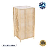 GloboStar® JUNIE 01997 Boho Επιτραπέζιο Φωτιστικό Πορτατίφ Μονόφωτο 1 x E27 AC220-240V IP20 - Μ20 x Π20 x Υ40cm - Μπεζ Ύφασμα με Μπεζ Ξύλινο Μπαμπού Πλέγμα