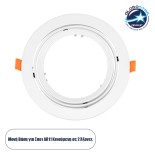 GLOBOSTAR® VITA 77850 Χωνευτή Κινούμενη Βάση για Σποτ AR111 για Ντουί GU10/GU5.3 IP20 - Λευκό - Μ17 x Π17 x Υ4.5cm / Q16cm