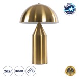 GloboStar® URANUS-S 61451 Μοντέρνο Επιτραπέζιο Φωτιστικό Πορτατίφ Δίφωτο 2 x E27 AC220-240V IP20 - Φ25 x Υ39cm - Χρυσό Πλατίνα Μεταλλικό Καμπάνα με Διακόπτη On/Off - 5 Χρόνια Εγγύηση