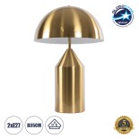 GloboStar® URANUS-M 61455 Μοντέρνο Επιτραπέζιο Φωτιστικό Πορτατίφ Δίφωτο 2 x E27 AC220-240V IP20 - Φ35 x Υ54cm - Χρυσό Πλατίνα Μεταλλικό Καμπάνα με Διακόπτη On/Off - 5 Χρόνια Εγγύηση
