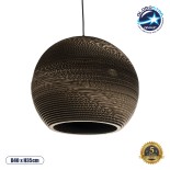 GloboStar® SANTORINI  01289 Vintage Κρεμαστό Φωτιστικό Οροφής Μονόφωτο 3D από Επεξεργασμένο Σκληρό Καφέ Χαρτόνι Καμπάνα Φ40 x Y34cm