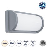 GLOBOSTAR® CELESTIAL 60695 Φωτιστικό Τοίχου - Απλίκα Εσωτερικού/Εξωτερικού Χώρου LED 15W 1575lm 120° AC175-265V Αδιάβροχο IP65 - Πλαστικό Σώμα - Φυσικό λευκό 4500K - Μ26 x Π9 x Υ13.5cm - Γκρι - Bridgelux Chip - 3 Χρόνια Εγγύηση