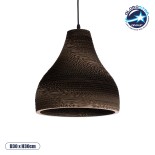 GloboStar® SANTORINI 01292 Boho Κρεμαστό Φωτιστικό Καμπάνα Μονόφωτο 1 x E27 IP20 3D Καφέ Χαρτί - Μ30 x Π30 x Y30cm