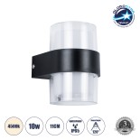 GLOBOSTAR® EMPIRE 60776  Φωτιστικό Τοίχου - Απλίκα Εσωτερικού/Εξωτερικού Χώρου LED 10W 1050lm 120° AC175-265V Αδιάβροχο IP65 - Πλαστικό Σώμα - Φυσικό λευκό 4500K - M10 x Π11 x Υ13.5cm - Μαύρο - Bridgelux Chip - 3 Χρόνια Εγγύηση