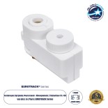 Globostar 60856 Μονοφασικός Connector 2 Καλωδίων Αντάπτορας Κρέμασης Φωτιστικών για Λευκή Ράγα Οροφής