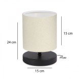 GloboStar® MINNIE 204-0062 Μοντέρνο Eπιτραπέζιο Φωτιστικό Μονόφωτο 1 x E27 IP20 Μαύρο Ξύλο με Μπεζ Ύφασμα - Μ15 x Π15 x Υ22cm
