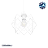 GloboStar® VORTEX 203-0001 Mοντέρνο Κρεμαστό Φωτιστικό Πλέγμα Μονόφωτο 1 x E27 IP20 Λευκό Μέταλλο - Μ23.5 x Π23.5 x Υ20cm