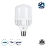 GLOBOSTAR® HIGHBAY 60060 Λάμπα E27 LED 25W 3000lm 260° AC 220-240V Αδιάβροχο IP44 Ψυχρό Λευκό 6000K - Lumileds SMD Chip - Λευκό Γαλακτερό - Μ8 x Π8 x Υ15cm - 3 Χρόνια Εγγύηση