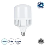 GLOBOSTAR® HIGHBAY 60063 Λάμπα E27 LED 50W 5000lm 260° AC 220-240V Αδιάβροχο IP54 Ψυχρό Λευκό 6000K - Lumileds SMD Chip - Λευκό Γαλακτερό - Μ12 x Π12 x Υ20cm - 3 Χρόνια Εγγύηση