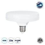 GLOBOSTAR® UFO 60069 Λάμπα E27 F120 LED 22W 2200lm 180° AC 220-240V IP20 Ψυχρό Λευκό 6000K - Lumileds SMD Chip - Λευκό Γαλακτερό - Μ12 x Π12 x Υ7.5cm - 3 Χρόνια Εγγύηση