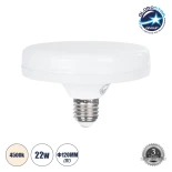 GloboStar® 60070 Λάμπα LED E27 UFO F120 22W 230V 2200lm 260° IP20 Φυσικό Λευκό 4500k - Μ12 x Π12 x Υ7.5cm - 2 Χρόνια Εγγύηση