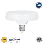 GloboStar® 60071 Λάμπα LED E27 UFO F120 22W 230V 2200lm 260° IP20 Θερμό Λευκό 2700k - Μ12 x Π12 x Υ7.5cm - 2 Χρόνια Εγγύηση