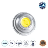 GloboStar® 76112 Λάμπα G4 LED COB 2W 200lm 120° DC 12V UFO Ψυχρό Λευκό 6000K