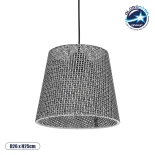 GloboStar® CONEY 203-0070 Μοντέρνο Κρεμαστό Φωτιστικό Καπέλο Μονόφωτο 1 x E27 IP20 Γκρι Διάτρητο Ύφασμα - Μ26 x Π26 x Υ25cm