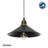 GloboStar® FERRO 203-0082 Μοντέρνο Κρεμαστό Φωτιστικό Καμπάνα Μονόφωτο 1 x E27 IP20 Μαύρο & Μπρούτζινο Πλαστικό - Μ30 x Π30 x Υ15cm