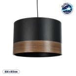 GloboStar® ZYKLUS 203-0101 Μοντέρνο Κρεμαστό Φωτιστικό Καπέλο Μονόφωτο 1 x E27 IP20 Μαύρο Ύφασμα με Καρυδί Ξύλο - Μ36 x Π36 x Υ25cm