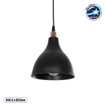 GloboStar® RADE 203-0124 Μοντέρνο Κρεμαστό Φωτιστικό Καμπάνα Μονόφωτο 1 x E27 IP20 Μαύρο με Χρυσό Πλαστικό - Μ18.5 x Π18.5 x Υ23cm