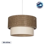 GloboStar® SISSIE 203-0138 Μοντέρνο Κρεμαστό Φωτιστικό Καπέλο Μονόφωτο 1 x E27 IP20 Καφέ & Μπεζ Ύφασμα - Μ30 x Π30 x Υ23cm