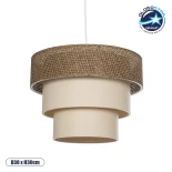GloboStar® LEVEL 203-0172 Μοντέρνο Κρεμαστό Φωτιστικό Καπέλο Μονόφωτο 1 x E27 IP20 Καφέ & Μπεζ Ύφασμα - Μ38 x Π38 x Υ30cm