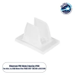 GloboStar® 70623 Βάση Στήριξης για την Neon Flex Ovale RGB LED 18W/m DC 24V - Μ2 x Π1.5 x Υ1.3cm
