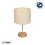 GloboStar® WIZ 203-0180 Μοντέρνο Επιτραπέζιο Φωτιστικό Μονόφωτο 1 x E27 IP20 Χρυσο Μέταλλο Με Μπεζ Καπέλο- Μ22 x Π22 x Υ36.5cm