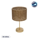 GloboStar® WIZ 203-0181 Μοντέρνο Επιτραπέζιο Φωτιστικό Πορτατίφ Μονόφωτο 1 x E27 IP20 Χρυσο Μέταλλο με Καφέ & Μπεζ Διάτρητο Ύφασμα - Μ22 x Π22 x Υ36.5cm