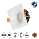 GLOBOSTAR® EPSILON 60896 Χωνευτή Τετράγωνη Βάση Σποτ Οροφής/Μπάνιου για Λάμπα MR16/GU10 Αδιάβροχο IP65 - Λευκό Αλουμίνιο & Λευκό Γυαλί - Φ8.5 x Υ4.4cm / Q7.5 x 7.5cm