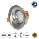 GLOBOSTAR® LAMDA 61317 Χωνευτή Στρόγγυλη Βάση Σποτ Οροφής/Μπάνιου για Λάμπα MR16/GU10 Αδιάβροχο IP65 - Νίκελ Βούρτσας Αλουμίνιο & Λευκό Γυαλί - Φ8.5 x Υ3.5cm / Q7.5cm