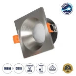 GLOBOSTAR® EPSILON 61318 Χωνευτή Τετράγωνη Βάση Σποτ Οροφής/Μπάνιου για Λάμπα MR16/GU10 Αδιάβροχο IP65 - Νίκελ Βούρτσας Αλουμίνιο & Λευκό Γυαλί - Φ8.5 x Υ4.4cm / Q7.5 x 7.5cm