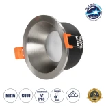 GLOBOSTAR® SIGMA 61461 Χωνευτή Στρόγγυλη Βάση Σποτ Οροφής/Μπάνιου για Λάμπα MR16/GU10 Αδιάβροχο IP65 - Νίκελ Βούρτσας Αλουμίνιο & Λευκό Γυαλί - Φ8.5 x Υ4.4cm / Q7.5cm