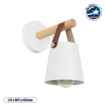 GLOBOSTAR® AMY 00946 Μοντέρνο Φωτιστικό Τοίχου - Απλίκα με Ντουί 1 x E27 AC 220-240V IP20 - Λευκό & Μπεζ - Μ13 x Π22 x Y25.5cm