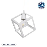 GloboStar® DISE 201-0052 Μοντέρνο Κρεμαστό Φωτιστικό Κύβος Μονόφωτο 1 x E27 IP20 Λευκό Μέταλλο - Μ28 x Π28 x Υ31cm