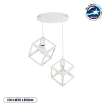 GloboStar® DISE 201-0053 Μοντέρνο Κρεμαστό Φωτιστικό Κύβος Δίφωτο 2 x E27 IP20 Λευκό Μέταλλο - Μ50 x Π30 x Υ50cm