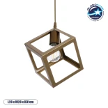 GloboStar® DISE 201-0055 Μοντέρνο Κρεμαστό Φωτιστικό Κύβος Μονόφωτο 1 x E27 IP20 Χρυσό Μέταλλο - Μ28 x Π28 x Υ31cm