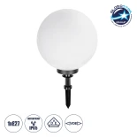 GLOBOSTAR® AGROS 61709 Φωτιστικό Κήπου / Καρφωτό με Ντουί 1 x E27 AC 220-240V Αδιάβροχο IP65 - Λευκό & Μάυρο - Μ40 x Π40 x Υ74cm