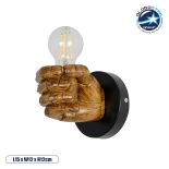 GloboStar® FIST 01138 Μοντέρνο Επιτοίχιο Φωτιστικό Απλίκα Μονόφωτο 1 x E27 IP20 Καφέ Γύψο - Μ15 x Π12 x Υ12cm