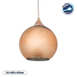 GloboStar® CANDELA 01309 Μοντέρνο Κρεμαστό Φωτιστικό Μπάλα Μονόφωτο 1 x E27 IP20 Χάλκινο Γυαλί - Μ15 x Π15 x Υ13cm
