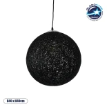 GloboStar® OCEANA 01360 Boho Κρεμαστό Φωτιστικό Μπάλα Μονόφωτο 1 x E27 IP20 Μαύρο Σχοινί - Μ40 x Π40 x Υ40cm