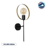 GLOBOSTAR® SOPA 201-0120 Μοντέρνο Φωτιστικό Τοίχου - Απλίκα με Ντουί 1 x E27 AC 220-240V IP20 - Μαύρο - Μ23 x Π15 x Υ51cm