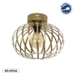 GloboStar® STAR 202-0050 Μοντέρνο Φωτιστικό Οροφής Πλέγμα Μονόφωτο 1 x E27 IP20 Χρυσό Μέταλλο - Μ40 x Π40 x Υ27cm