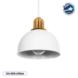 GloboStar® ΗUT 203-0147 Μοντέρνο Κρεμαστό Φωτιστικό Καμπάνα Μονόφωτο 1 x E27 IP20 Λευκό με Χρυσό Πλαστικό - Μ18 x Π18 x Υ18cm